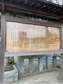 御朱印